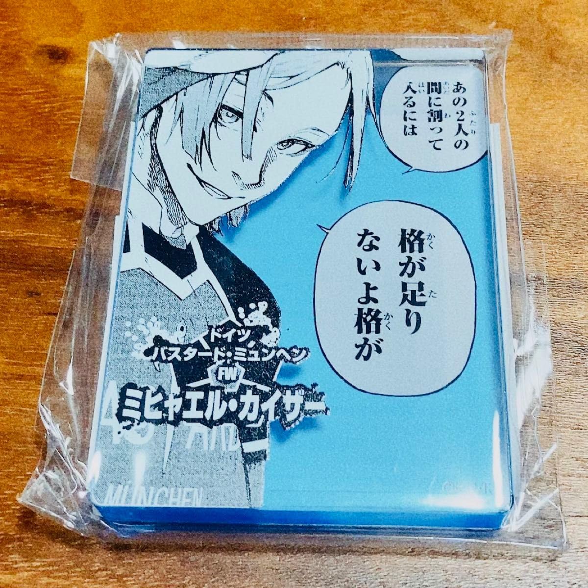 ブルーロック ミヒャエル・カイザー ブルロ展 アクリルスタンド Amazon